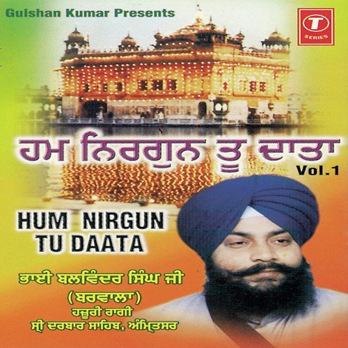 Hum Nirgun Tu Daata (Vol. 1) Bhai Balwinder Singh Barwala MP3 Download